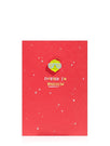 Skinnydip London | Hotchpotch Brussel Sprout Christmas Card - Front